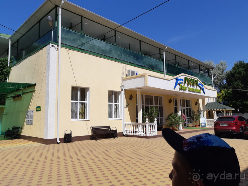 Уютное место