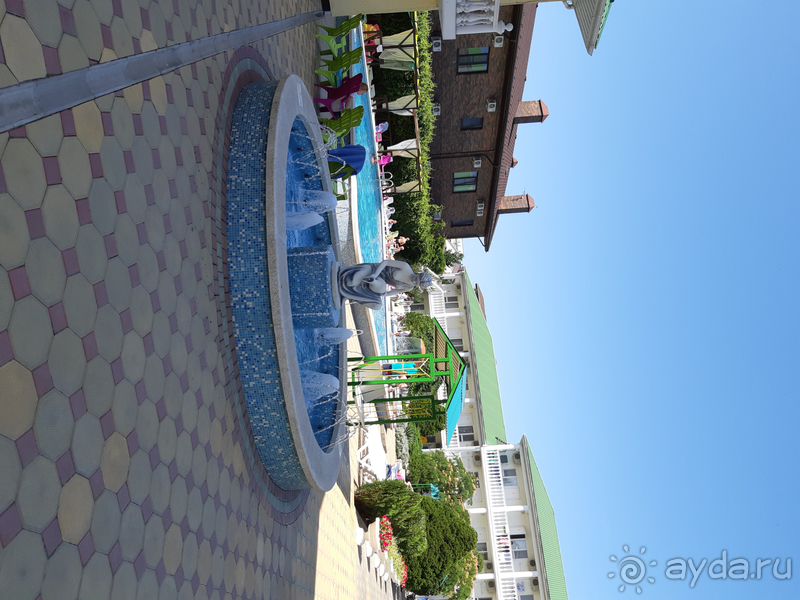 Уютное место