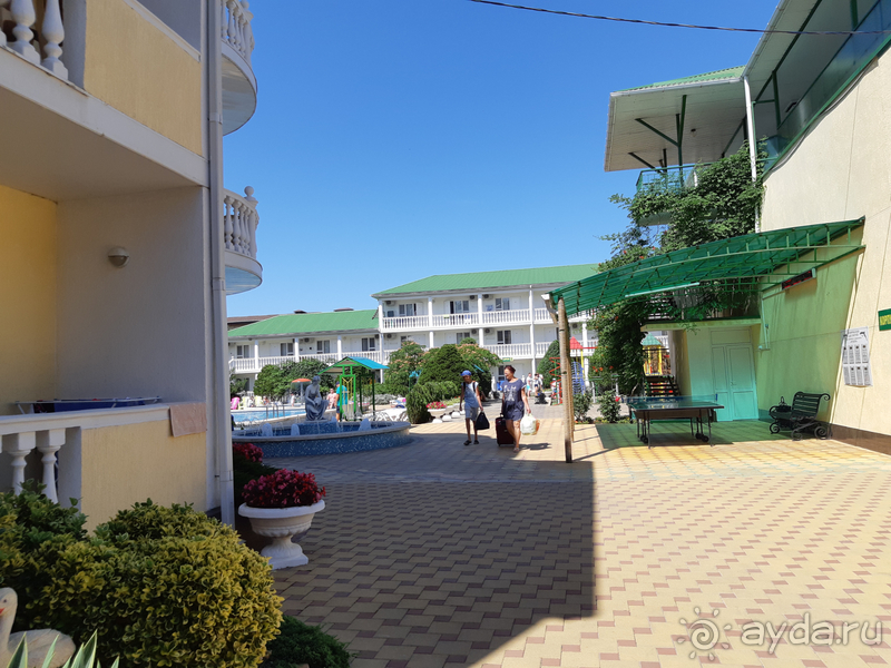 Уютное место