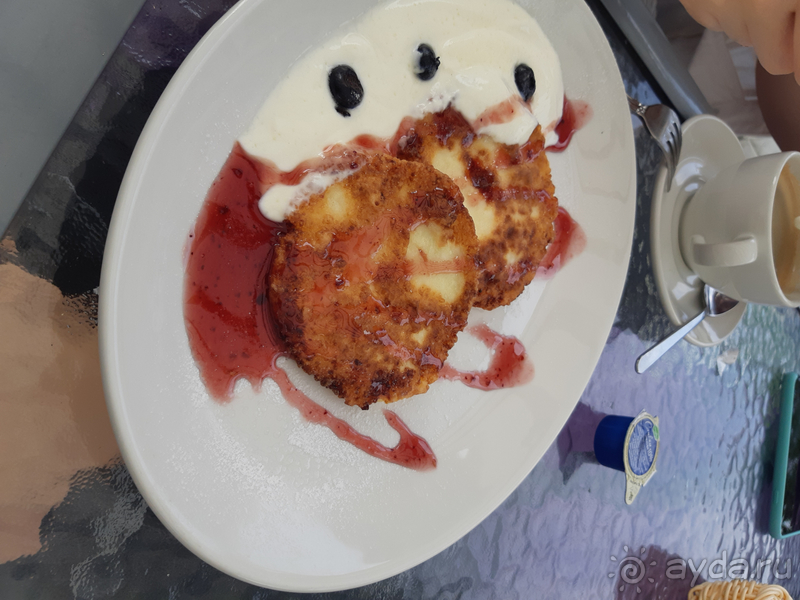 Гостеприимно