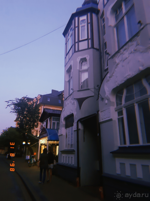 Гостеприимно