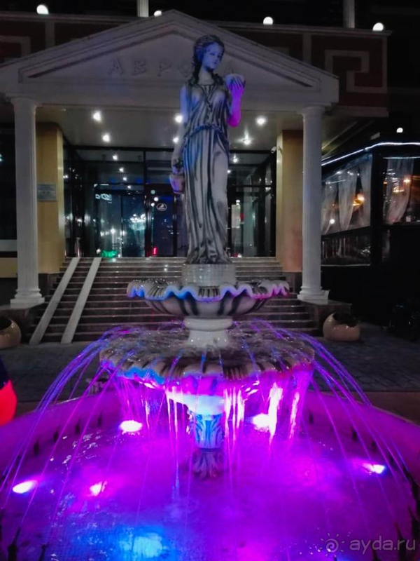 фото Аврора