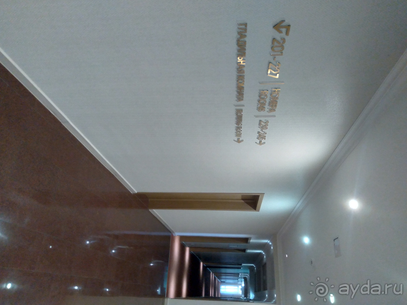 Отель мечты. Название оправдано!