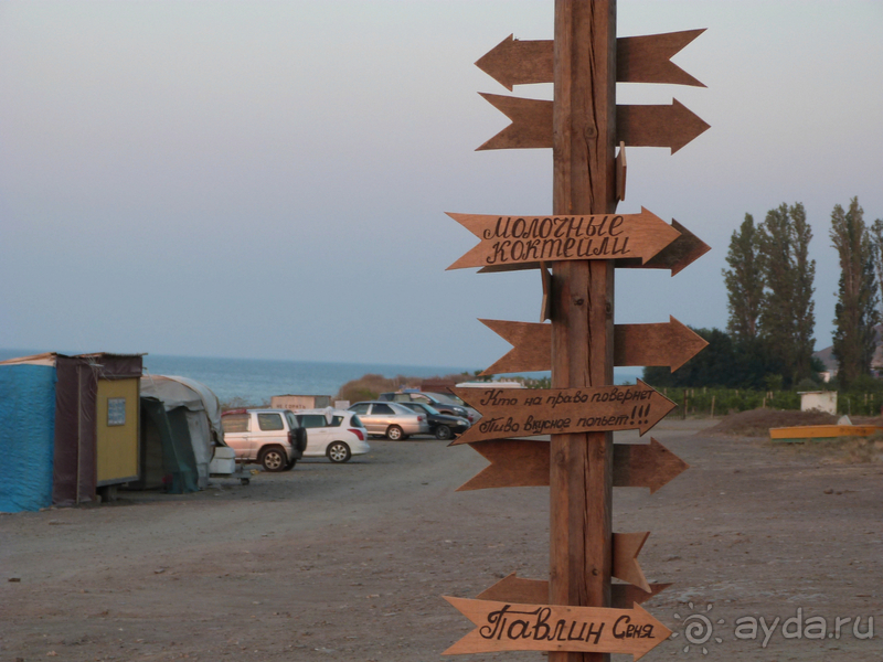 Засыпать и просыпаться под шум волн. Приветное