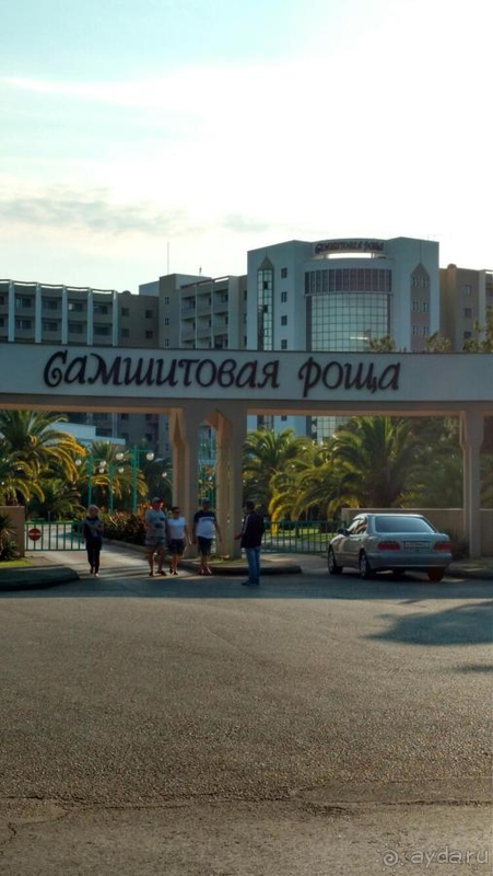 Всё было замечательно!