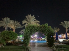 Приятно отдохнули