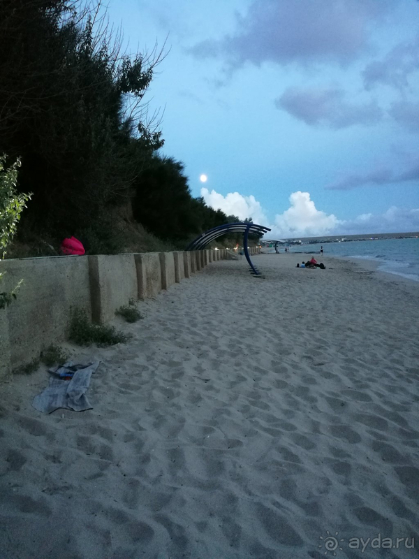 Разочарование