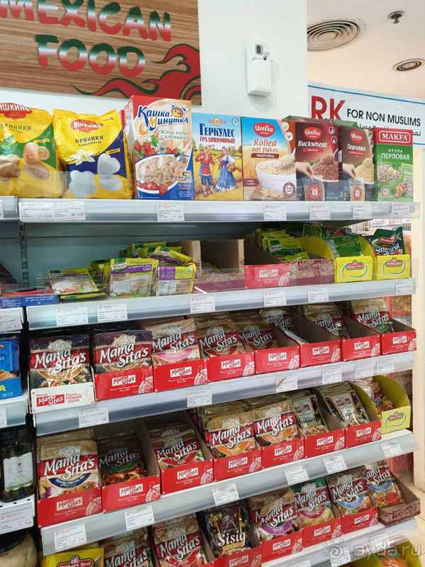 Отель для деловой поездки