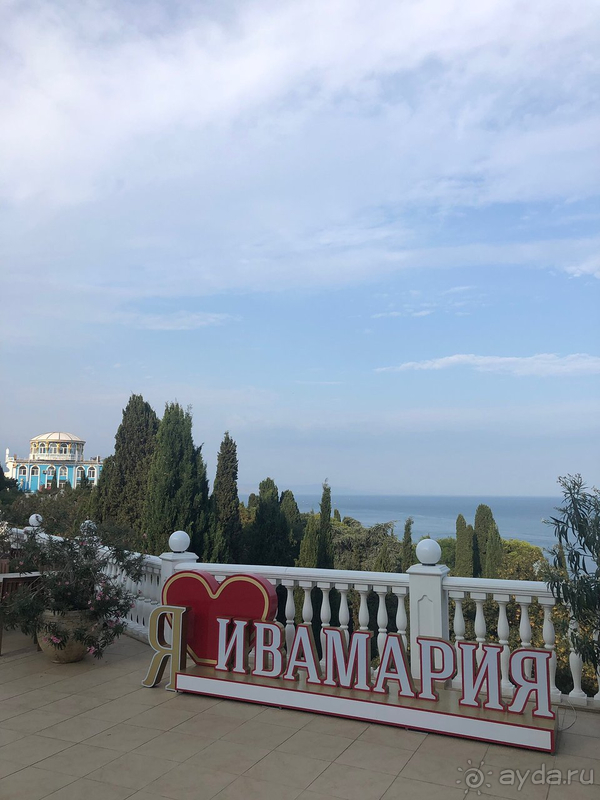 Отдых без хлопот