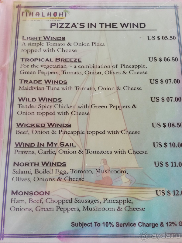 Спасибо Fihalhohi Island Resort за наш прекрасный отдых