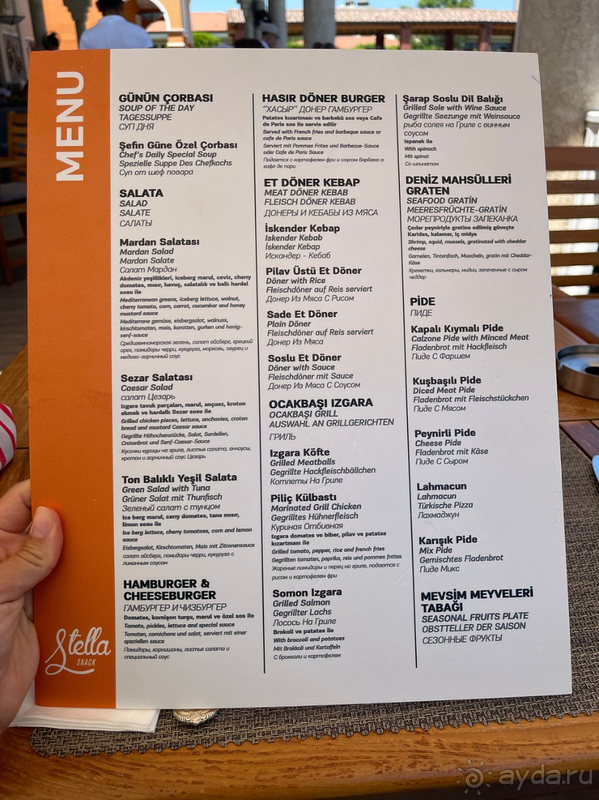 Думаем вернуться на следующий год