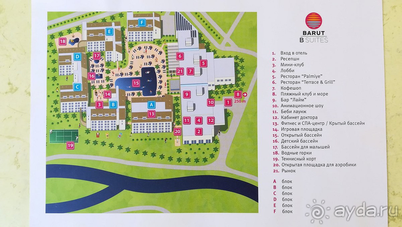 Отличный семейный отель