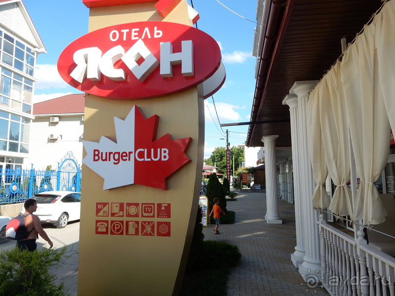 Самый лучший отель.