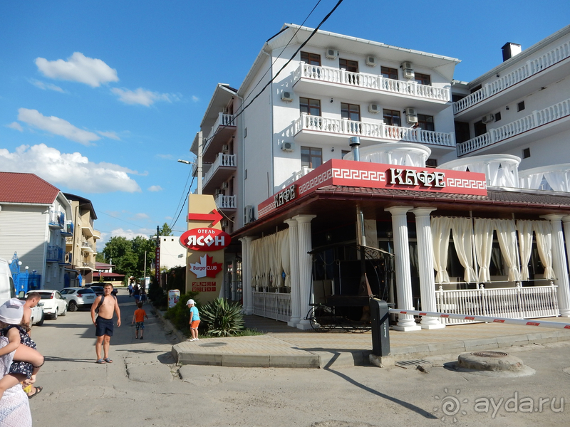 Самый лучший отель.