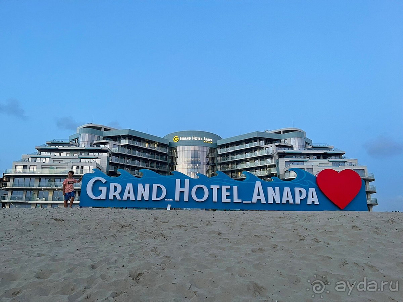 фото Grand Hotel Anapa