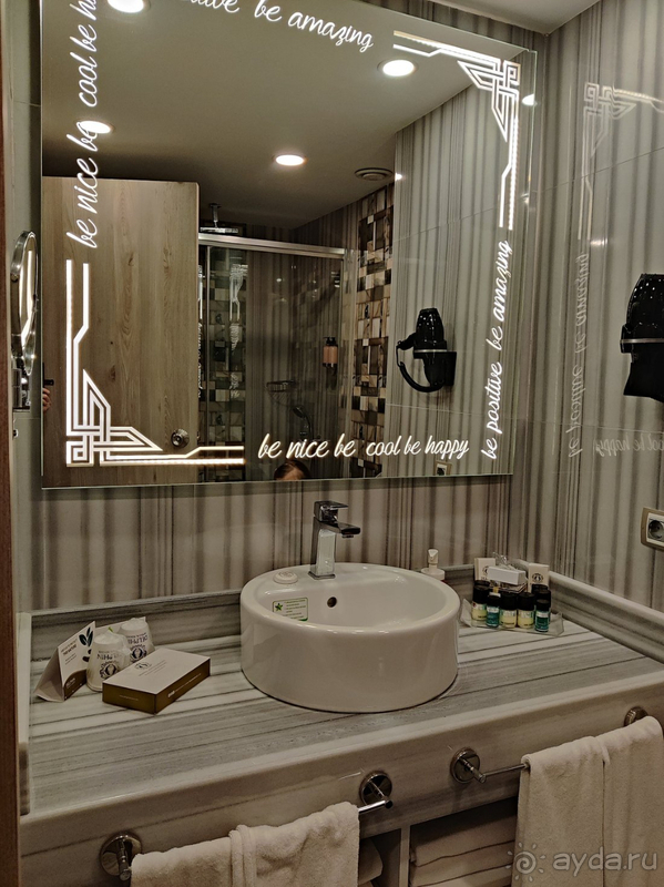 Мы остались довольны, но каждый решает сам