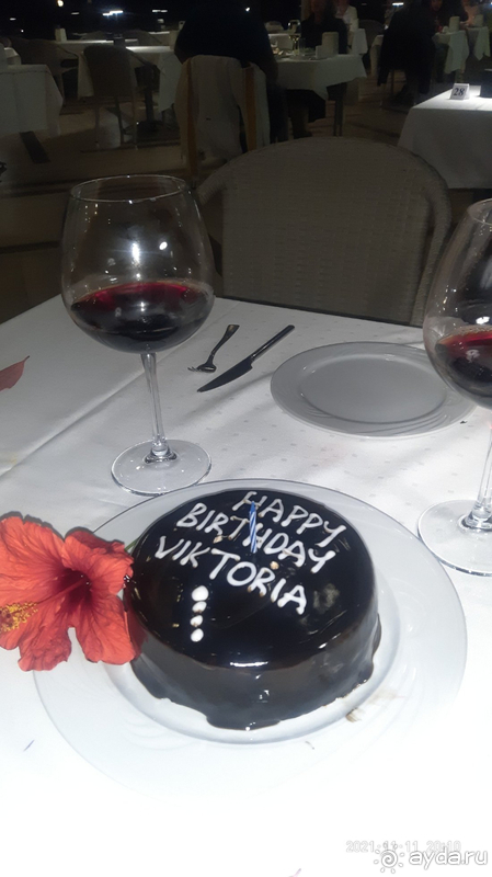 Хорошо отдохнули