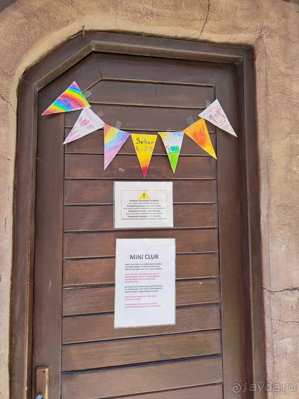 Для нас отдых удался