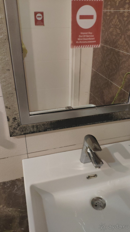 Деньги потрачены зря!