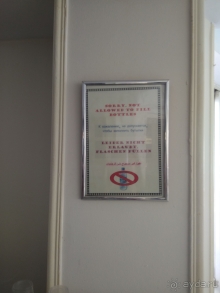 Адский отель