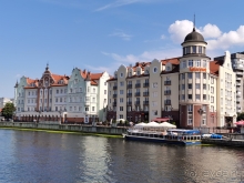 Высший класс