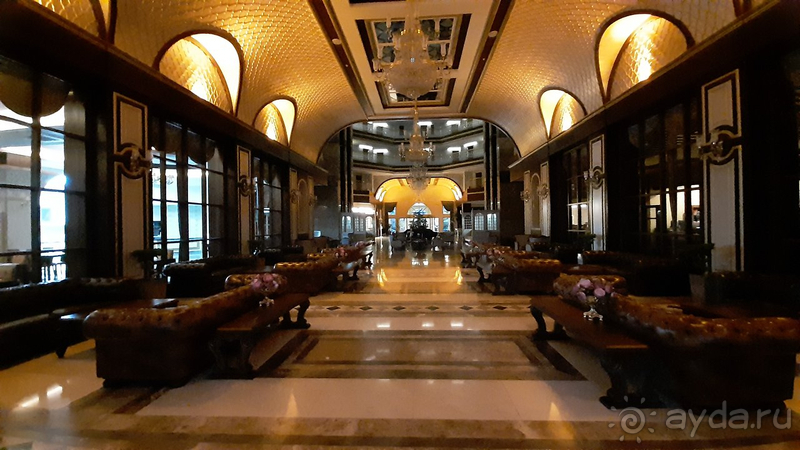 Легкое разочарование