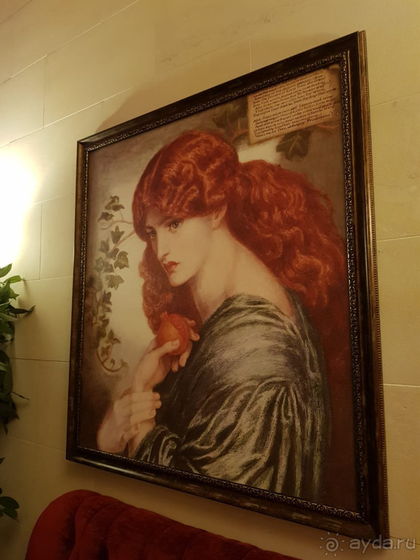 Непревзойденный отель