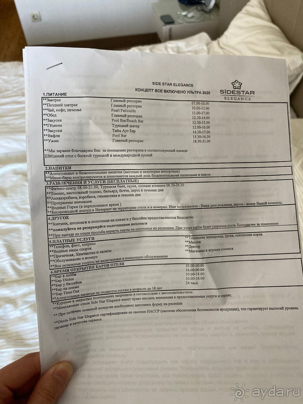 Довольно неплохой отель