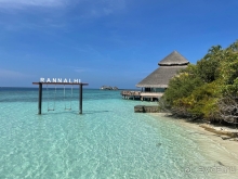 Райское место!