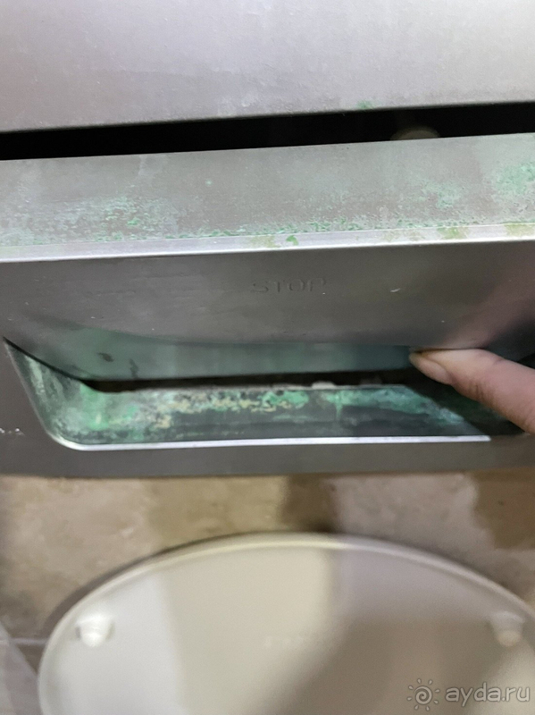 Испорченный отдых