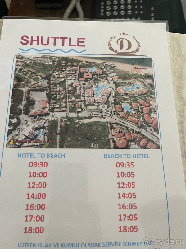 Отель хороший, небольшой