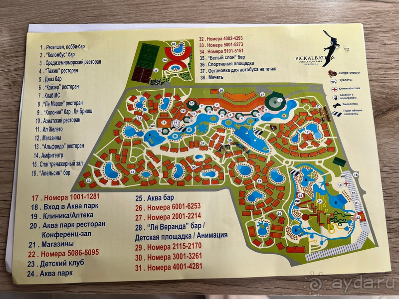 Хорошо отдохнули в отеле Jungle Aqua Park, но второй раз не поеду