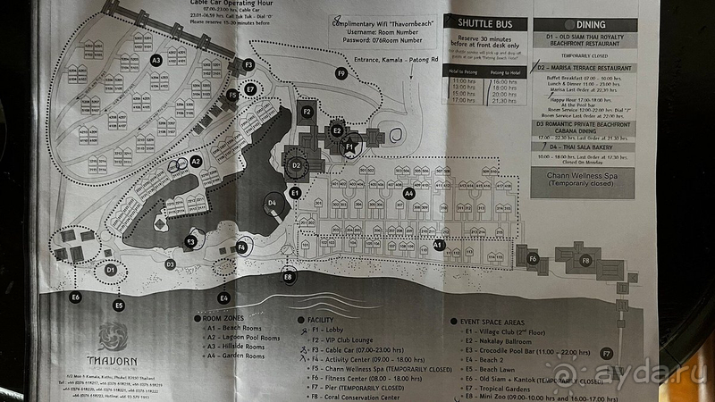 Отель шикарный