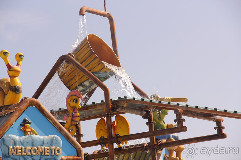 Лето осенью