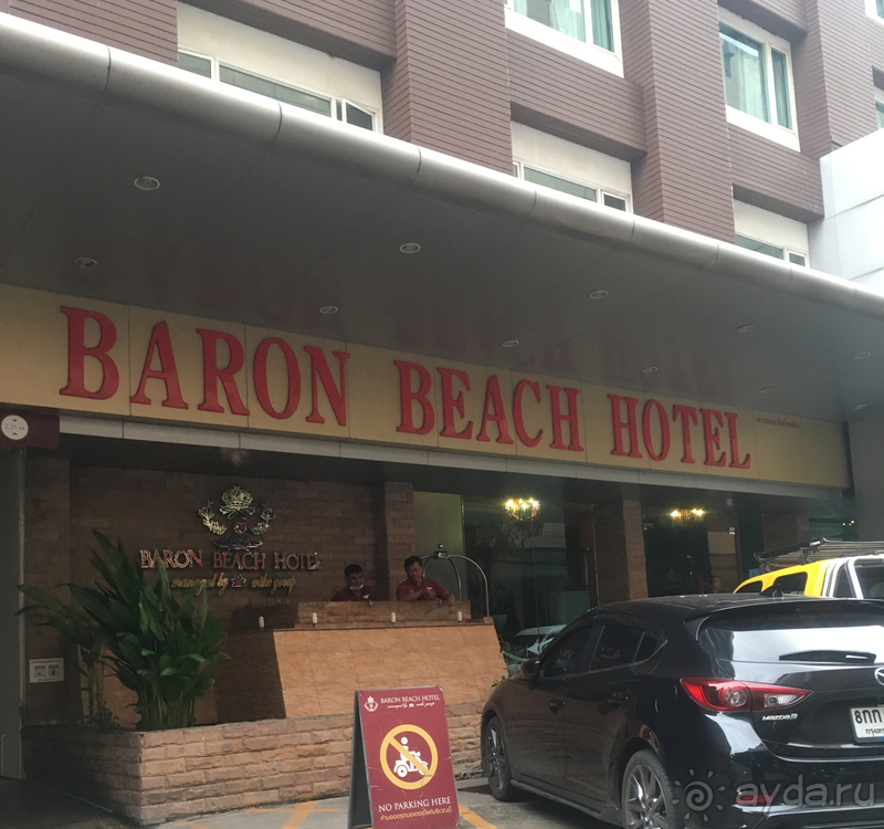 Бароны и баронессы, приятного отдыха!