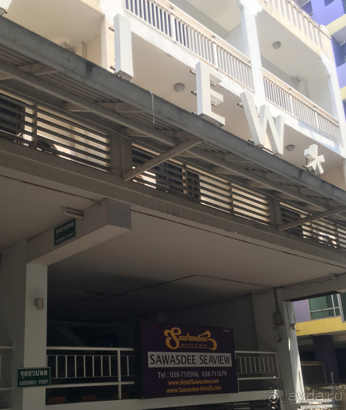 Холостяцкий приют