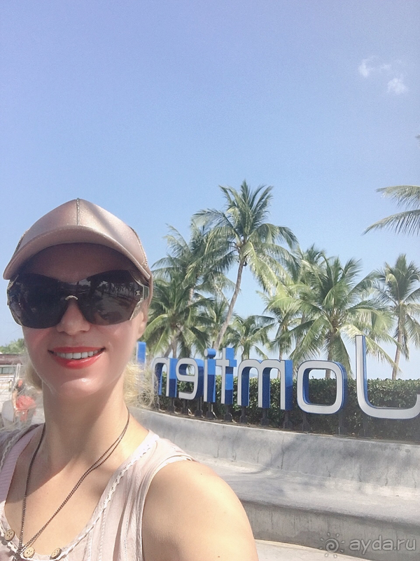 Хорошо отдохнули, а денег сэкономили