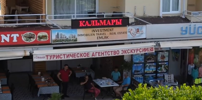 Недорого и нескучно!