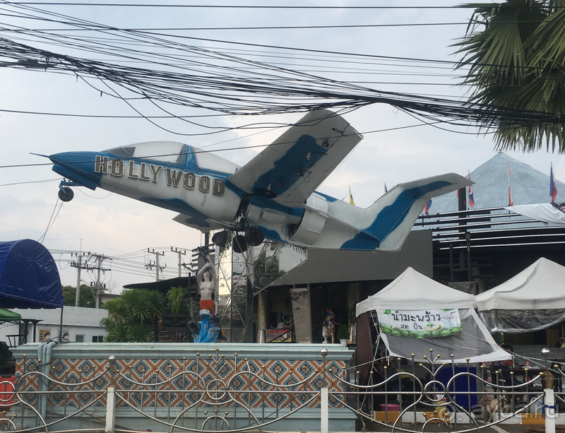 Смена деятельности уже отдых