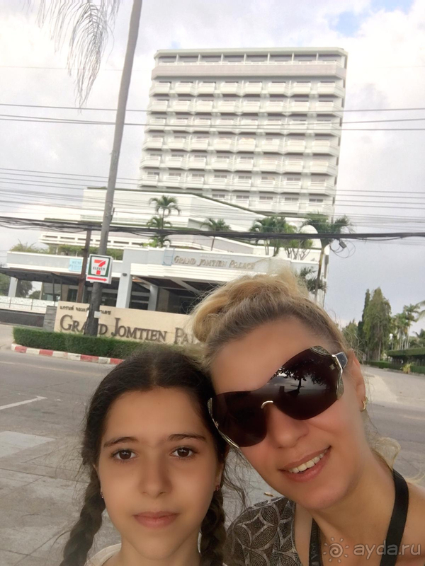 Остались довольны!