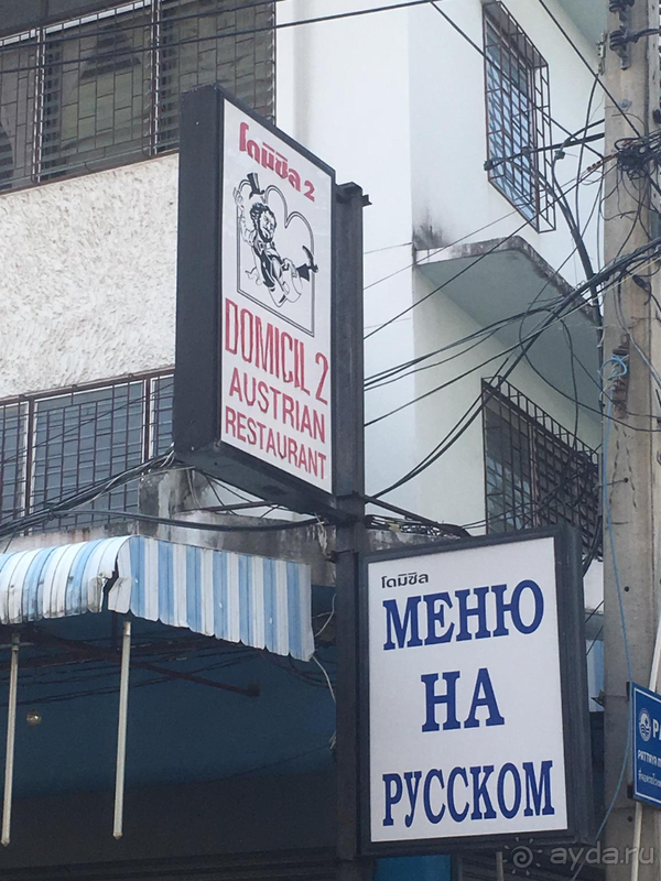 Кто едет повеселиться и активно отдохнуть.