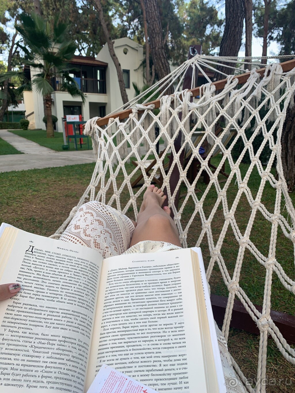 Прекрасный отдых