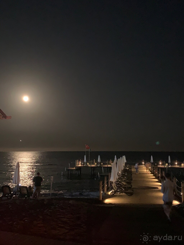 Прекрасный отдых