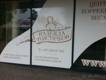 Юрмала - этим все сказано!