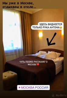 Пишу свой честный отзыв о Гостинице "Славянка" (г. Москва)