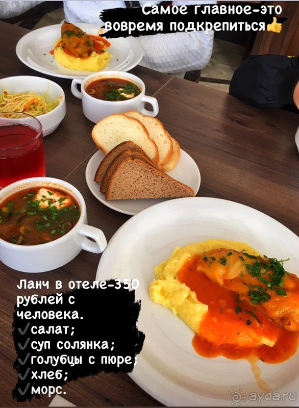 Пишу свой честный отзыв о Гостинице "Славянка" (г. Москва)