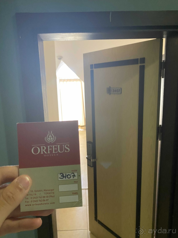 Отдых во время карантина