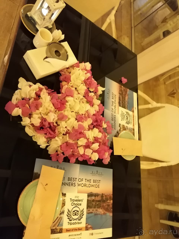 Супер отдых!