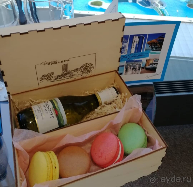 Отдых в "Ривьера" Казань