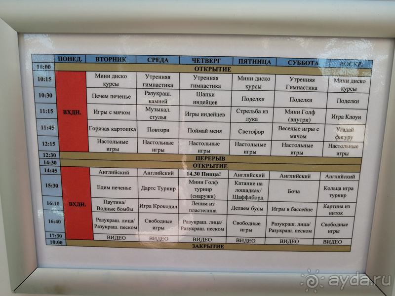Место, куда хочется возвращаться снова и снова